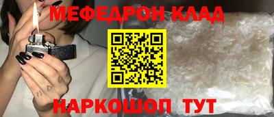 ешки Донецк
