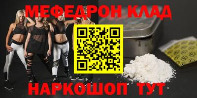 бутират Дубна