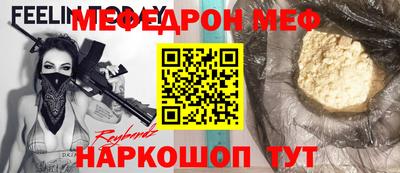 ешки Донецк