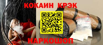 кокаин колумбия Донской