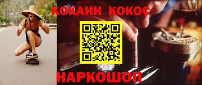 кокаин колумбия Донской