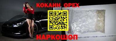 кокаин колумбия Донской