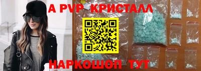ешки Донецк