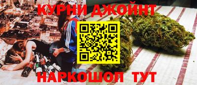 бутират Дубна