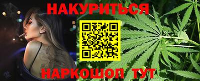 бутират Дубна
