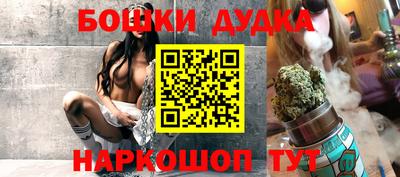 ешки Донецк