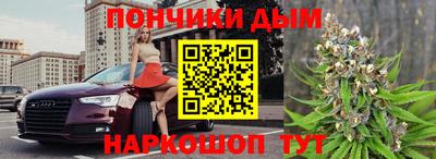 ешки Донецк