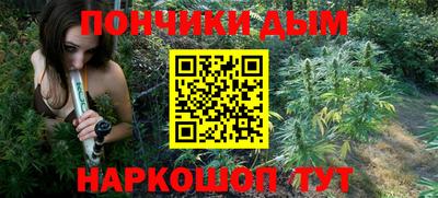 ешки Донецк