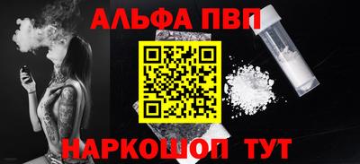 бутират Дубна