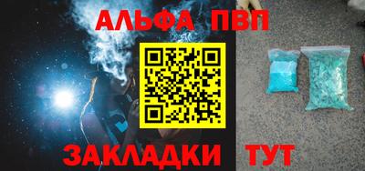 ешки Донецк