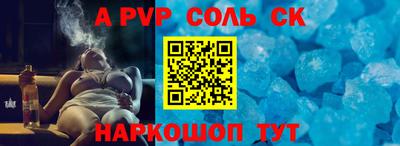 ешки Донецк