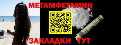 бутират Дубна
