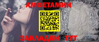 ешки Донецк