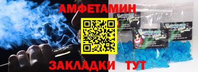 ешки Донецк