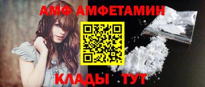 ешки Донецк