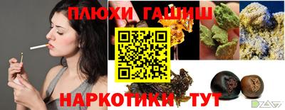 бутират Дубна