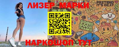 ешки Донецк