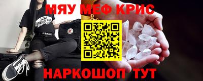 бутират Дубна
