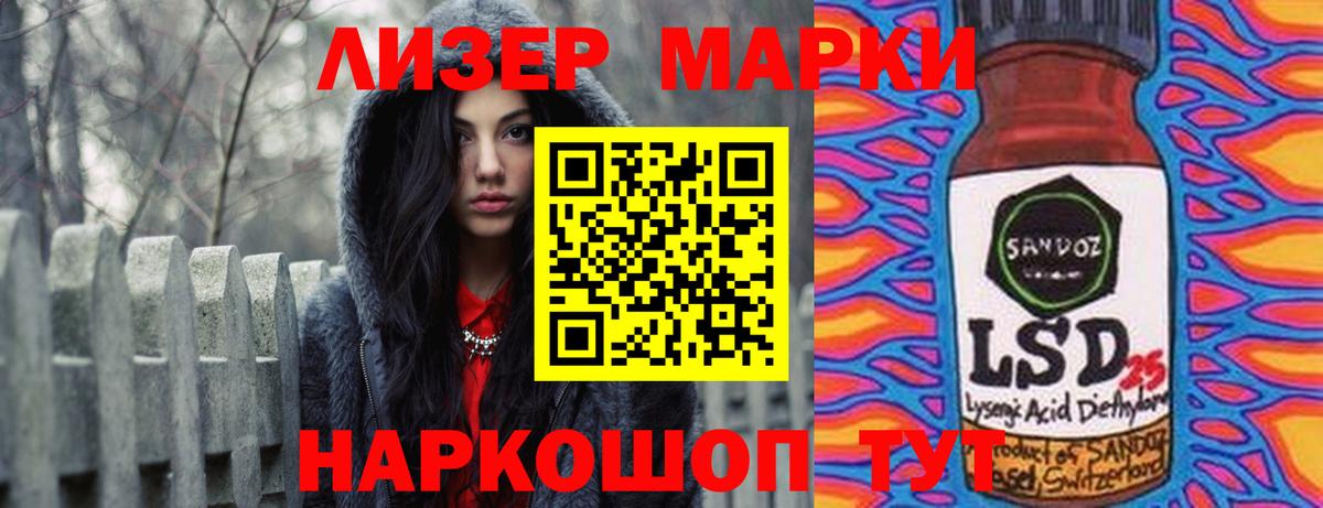 Невинномысск  LSD-25 экстази кислота  Лсд 25 экстази ecstasy  ЛСД экстази  Вход с VPN 