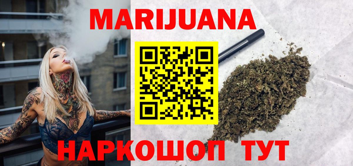 Шишки марихуана планчик Невинномысск